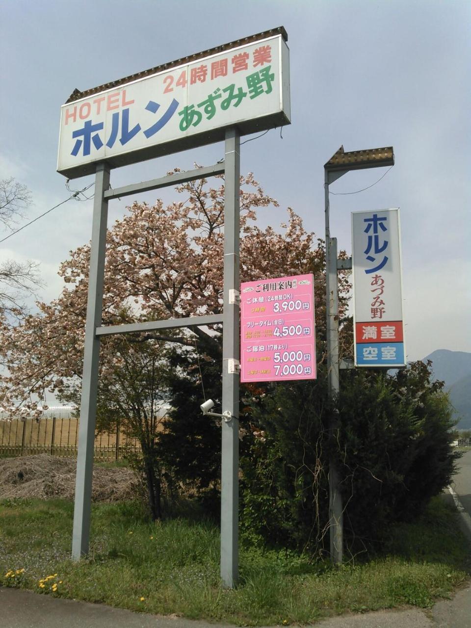 Отель Horn Azumino (Adults Only) Экстерьер фото